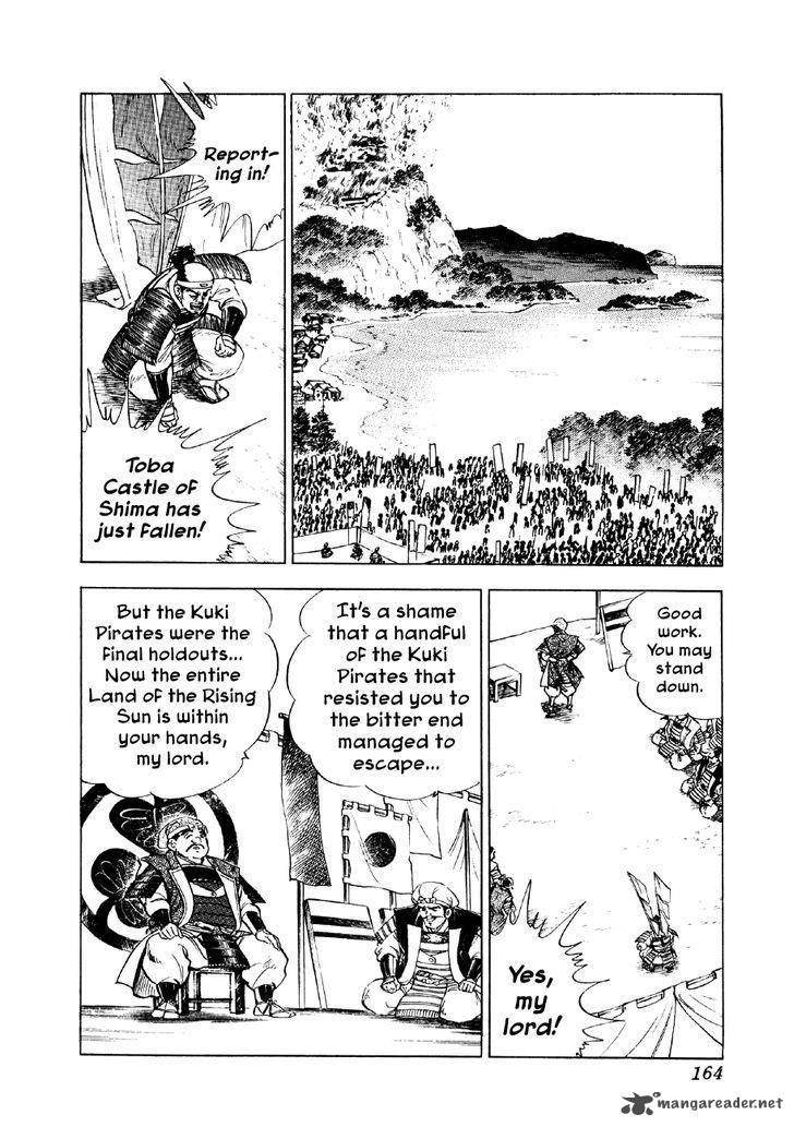 Yume Maboroshi No Gotoku Chapter 43 Page 8