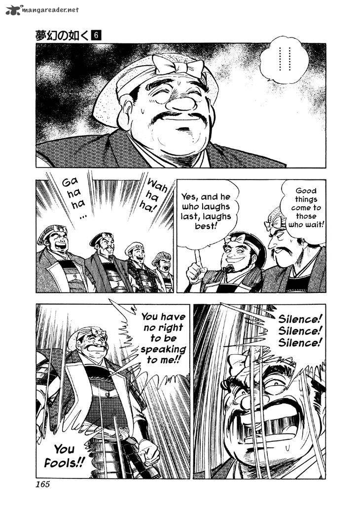 Yume Maboroshi No Gotoku Chapter 43 Page 9