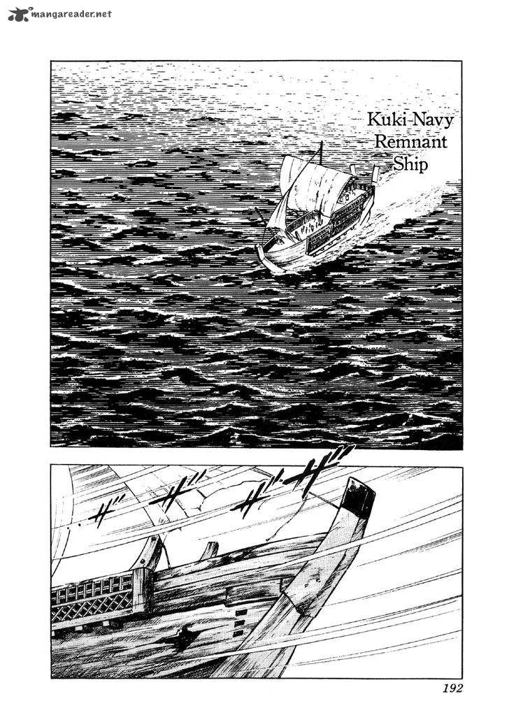 Yume Maboroshi No Gotoku Chapter 44 Page 10