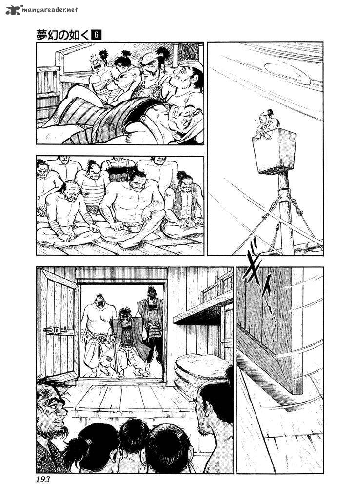 Yume Maboroshi No Gotoku Chapter 44 Page 11