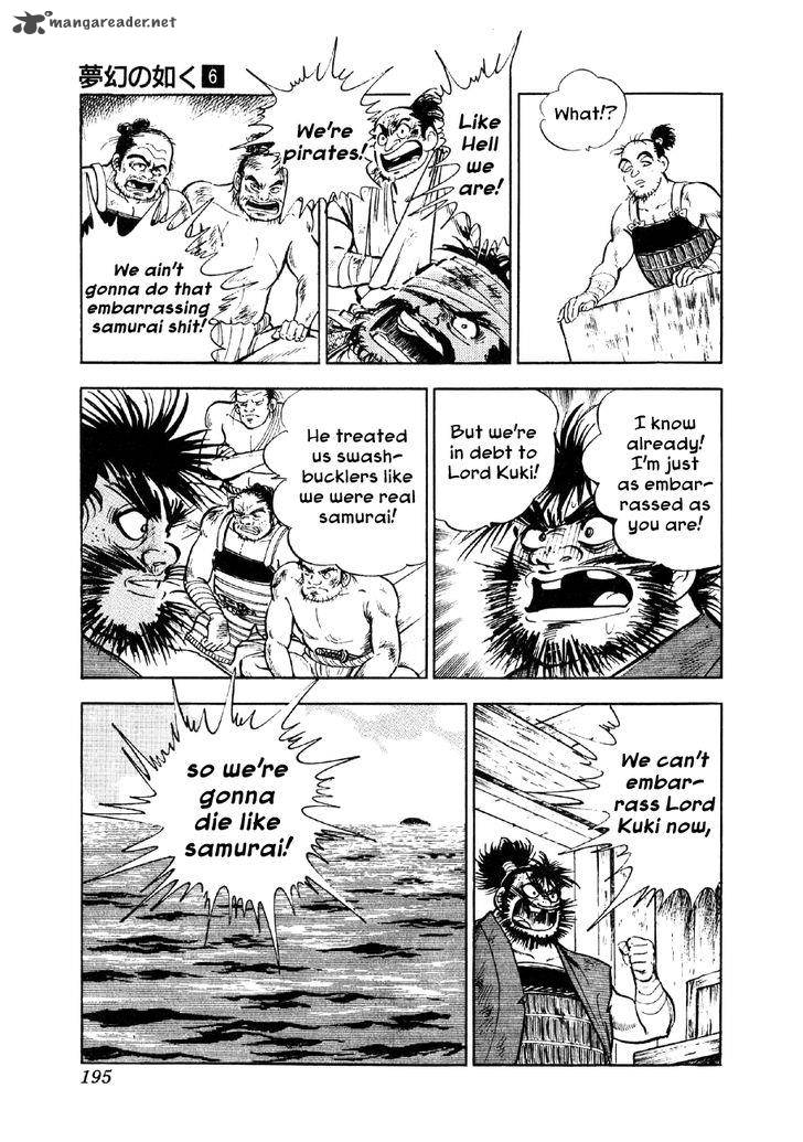 Yume Maboroshi No Gotoku Chapter 44 Page 13