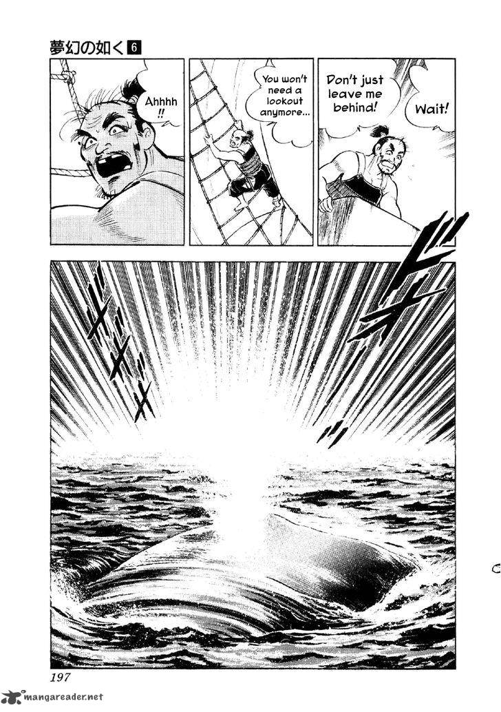 Yume Maboroshi No Gotoku Chapter 44 Page 15