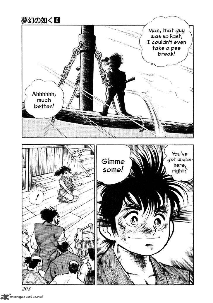 Yume Maboroshi No Gotoku Chapter 44 Page 20