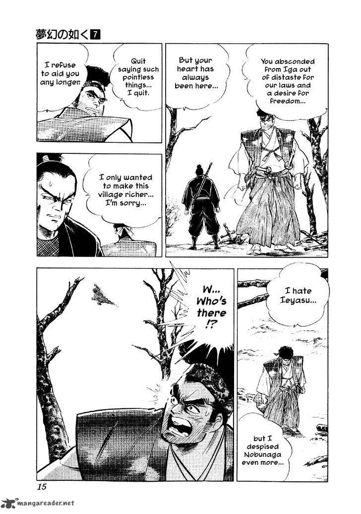 Yume Maboroshi No Gotoku Chapter 45 Page 15