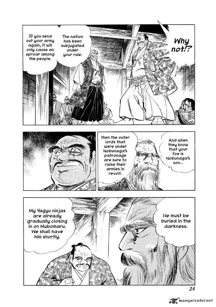 Yume Maboroshi No Gotoku Chapter 45 Page 24