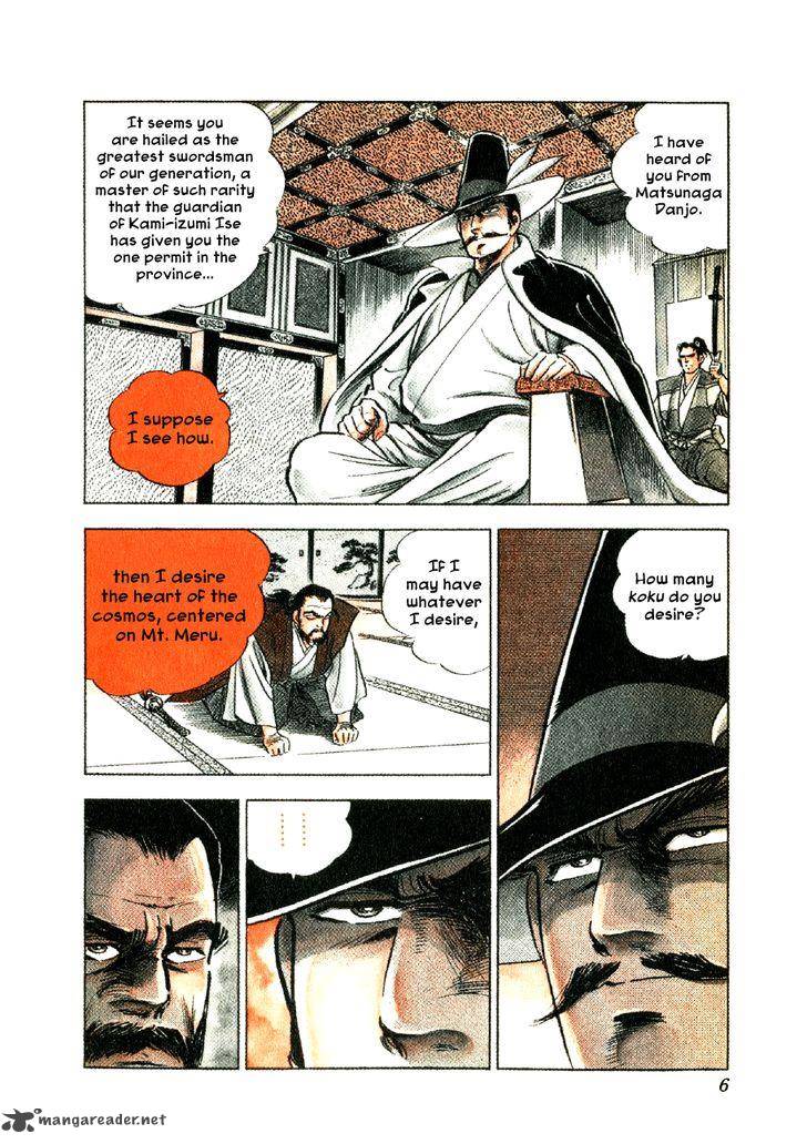 Yume Maboroshi No Gotoku Chapter 45 Page 6