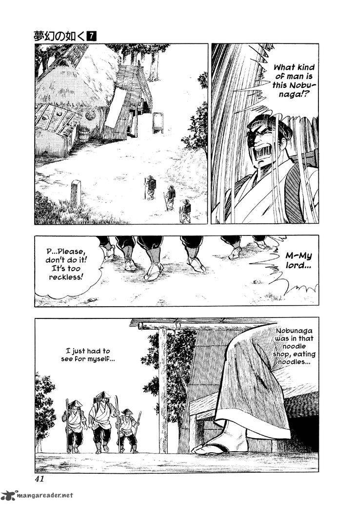 Yume Maboroshi No Gotoku Chapter 46 Page 13