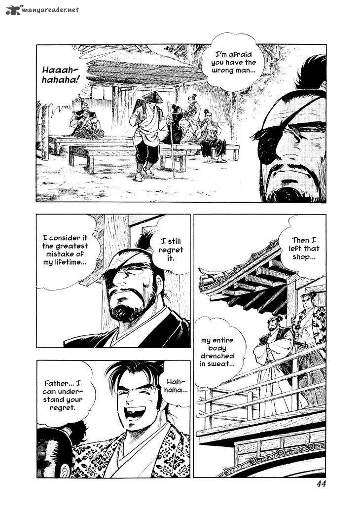Yume Maboroshi No Gotoku Chapter 46 Page 16