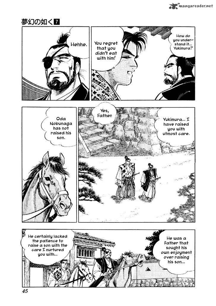 Yume Maboroshi No Gotoku Chapter 46 Page 17