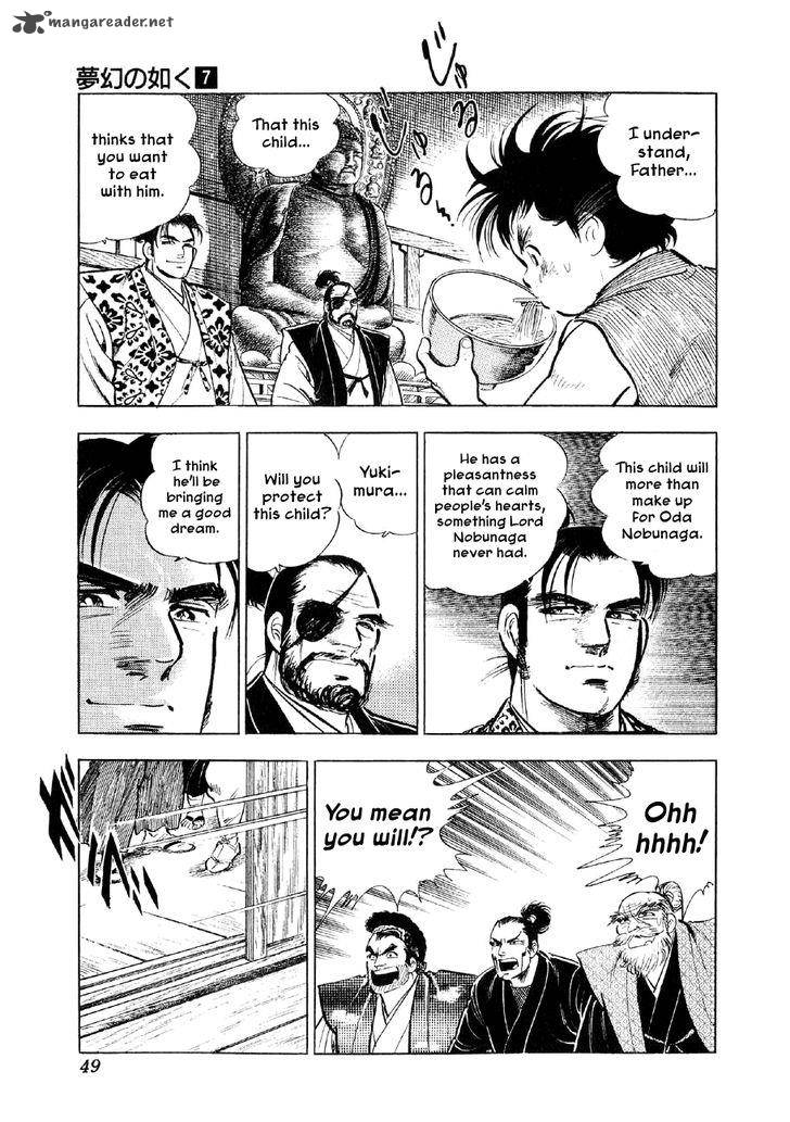 Yume Maboroshi No Gotoku Chapter 46 Page 21