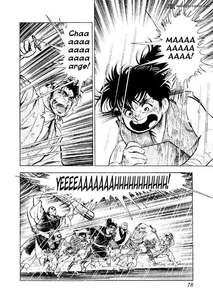 Yume Maboroshi No Gotoku Chapter 47 Page 19