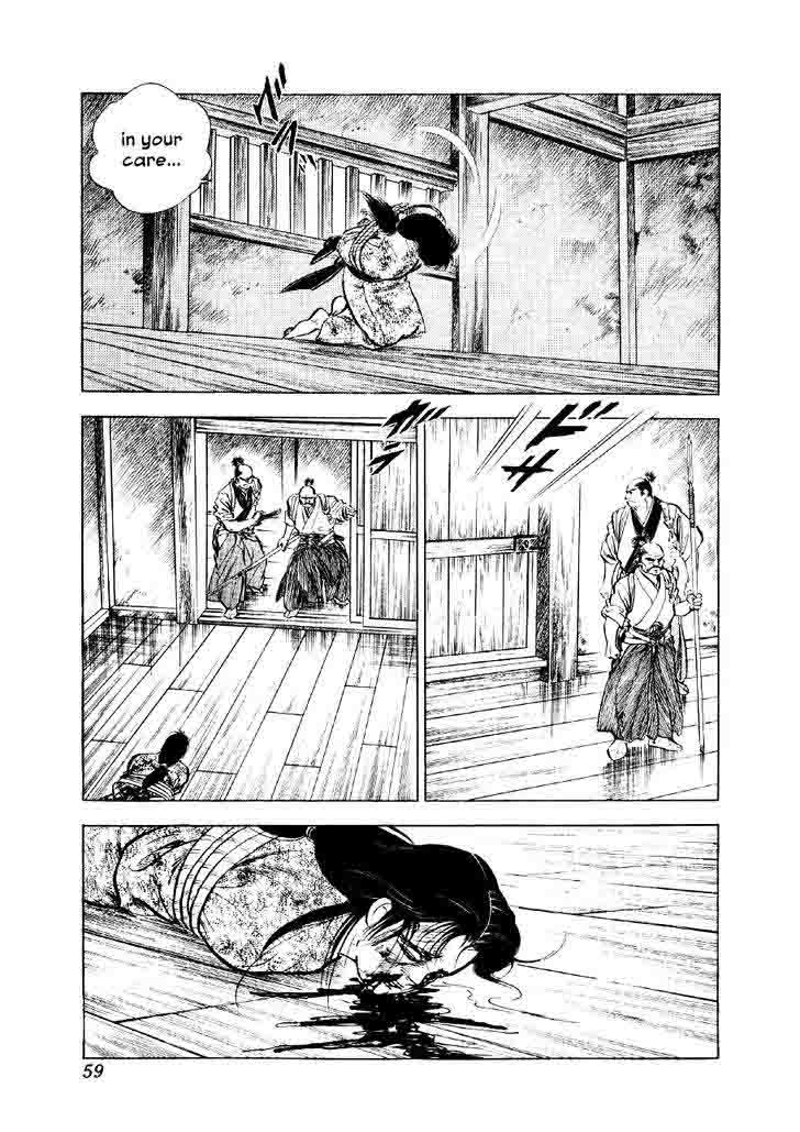 Yume Maboroshi No Gotoku Chapter 47 Page 4