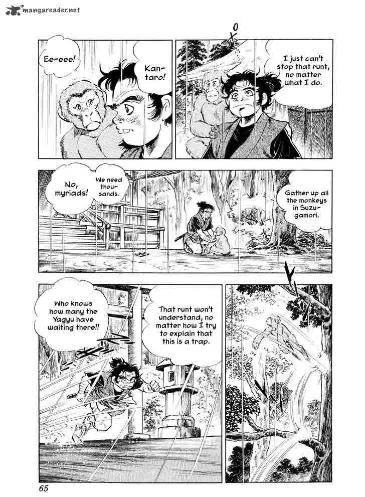 Yume Maboroshi No Gotoku Chapter 47 Page 9
