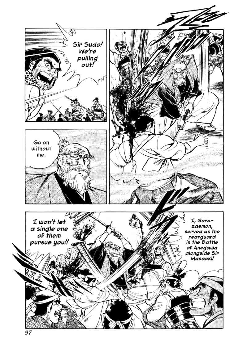 Yume Maboroshi No Gotoku Chapter 48 Page 14