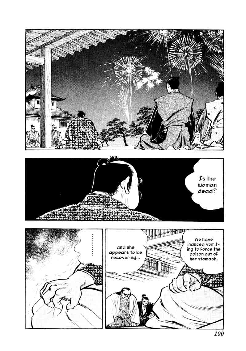 Yume Maboroshi No Gotoku Chapter 48 Page 17