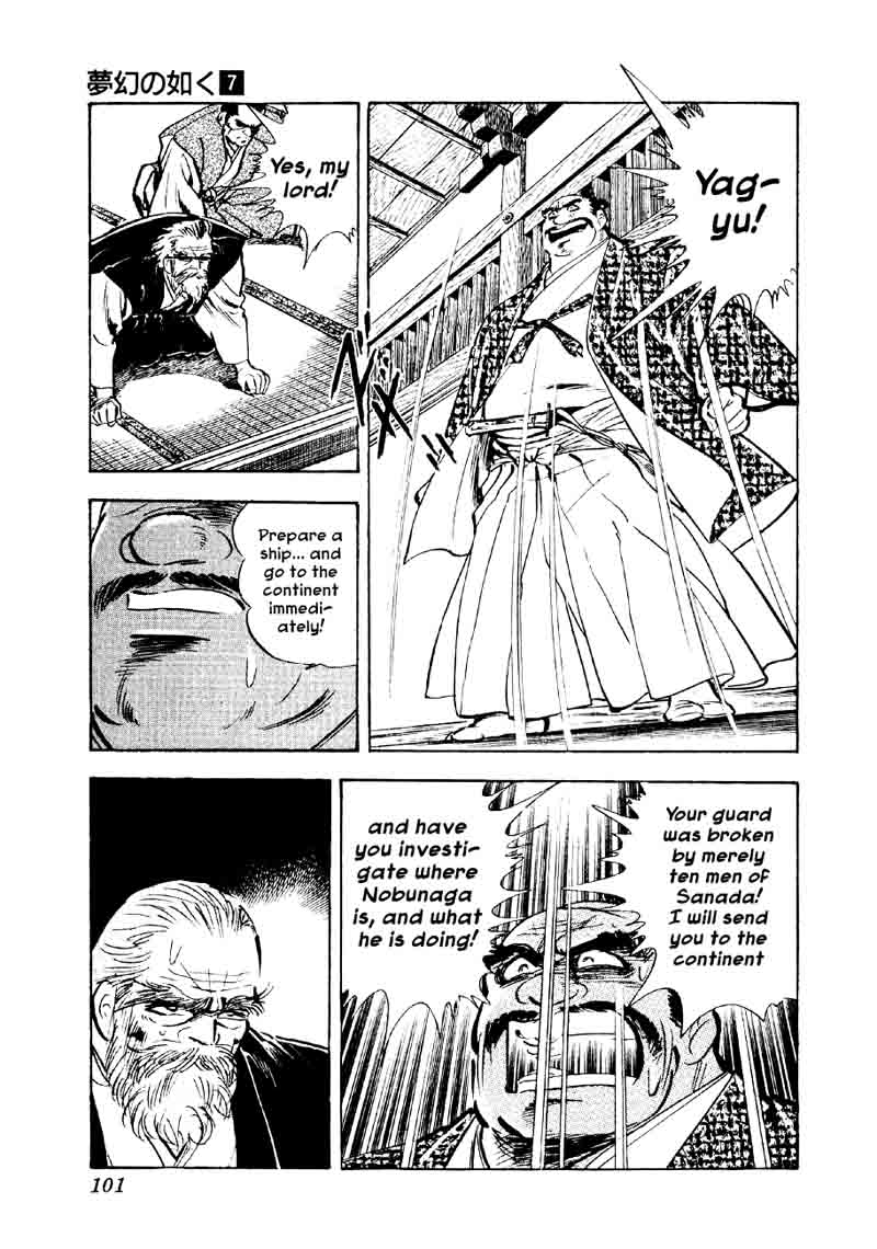 Yume Maboroshi No Gotoku Chapter 48 Page 18