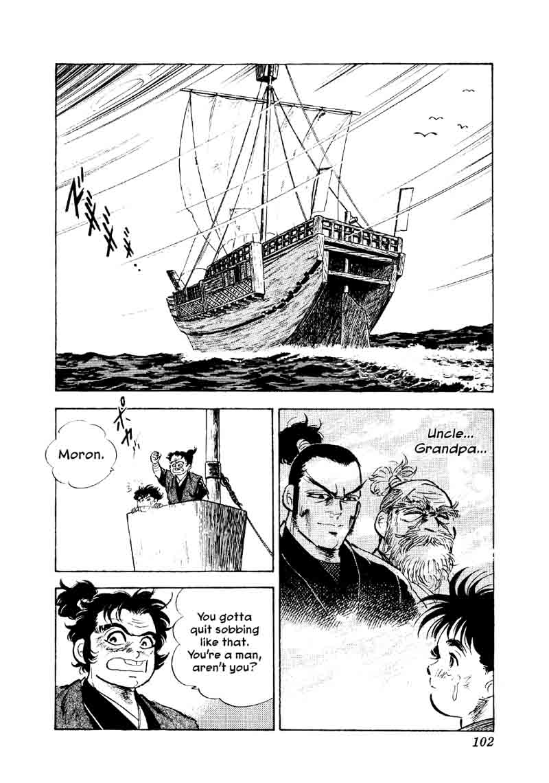 Yume Maboroshi No Gotoku Chapter 48 Page 19