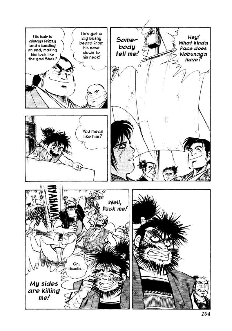 Yume Maboroshi No Gotoku Chapter 48 Page 21