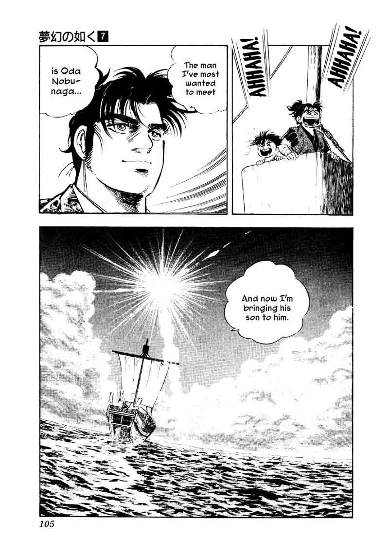Yume Maboroshi No Gotoku Chapter 48 Page 22
