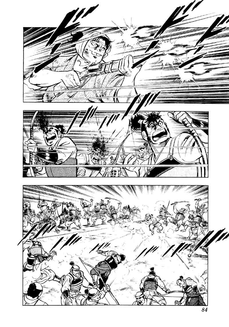 Yume Maboroshi No Gotoku Chapter 48 Page 3