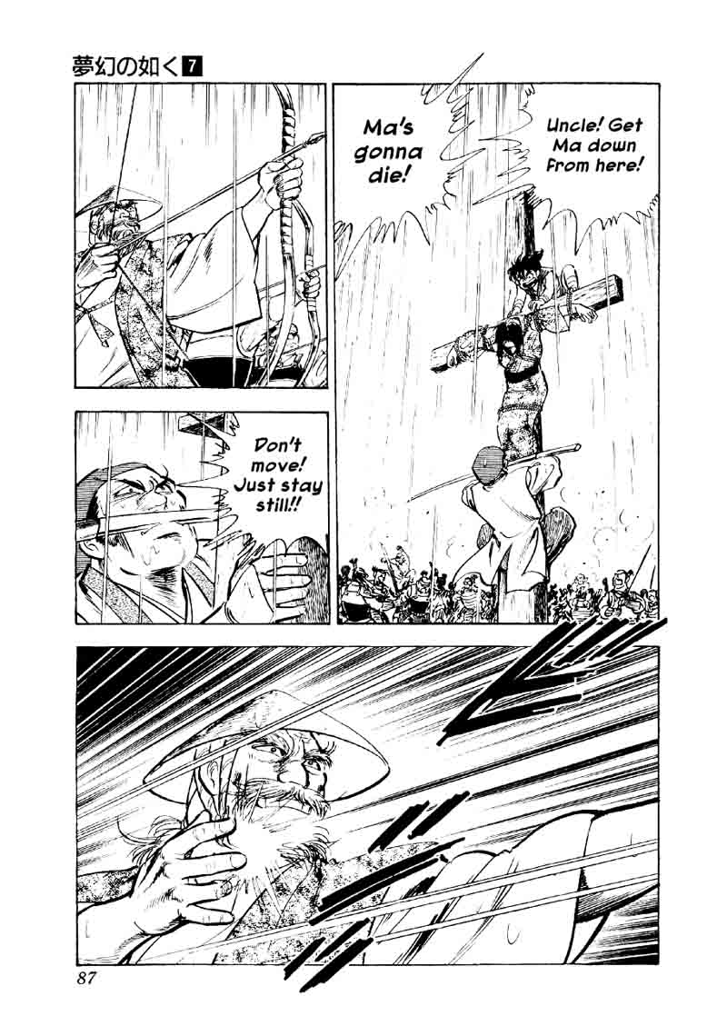 Yume Maboroshi No Gotoku Chapter 48 Page 6