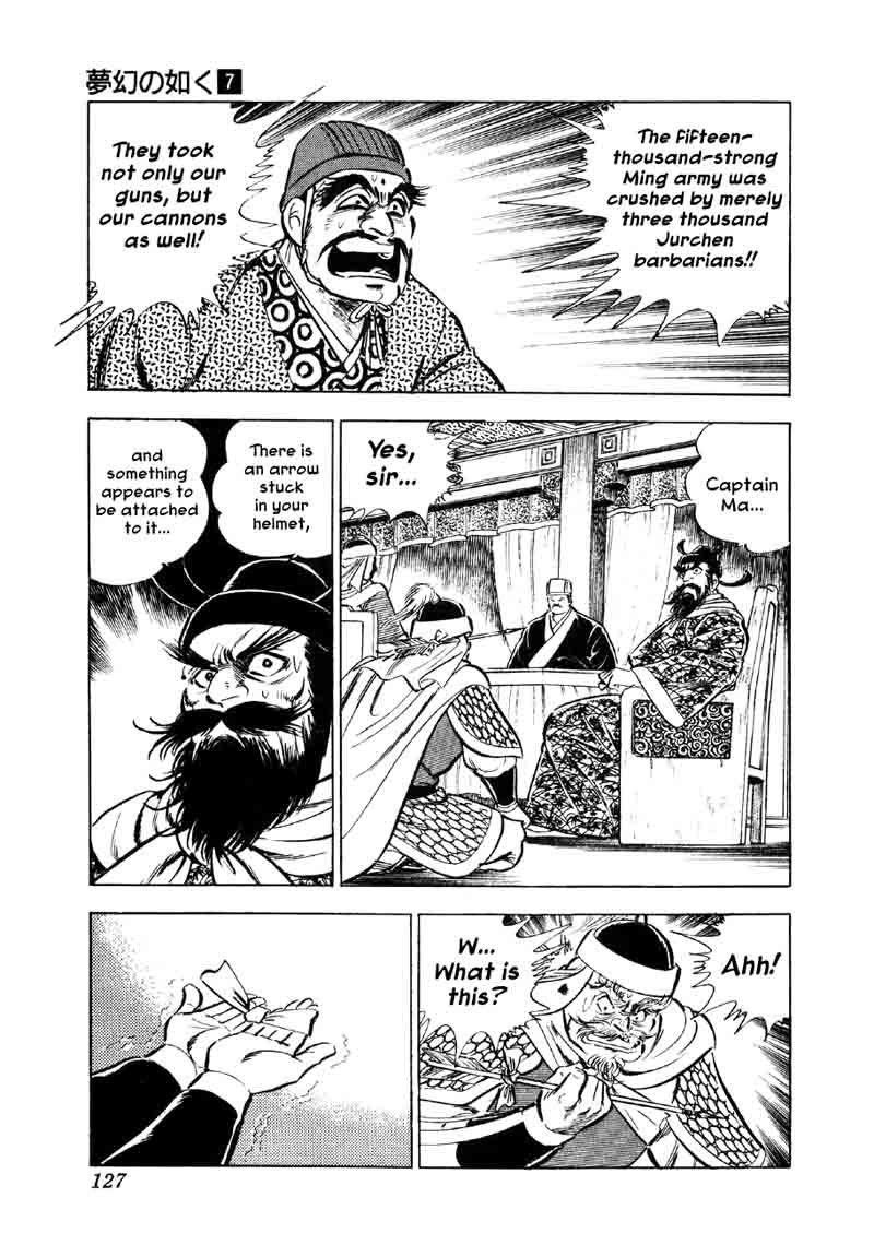 Yume Maboroshi No Gotoku Chapter 49 Page 18