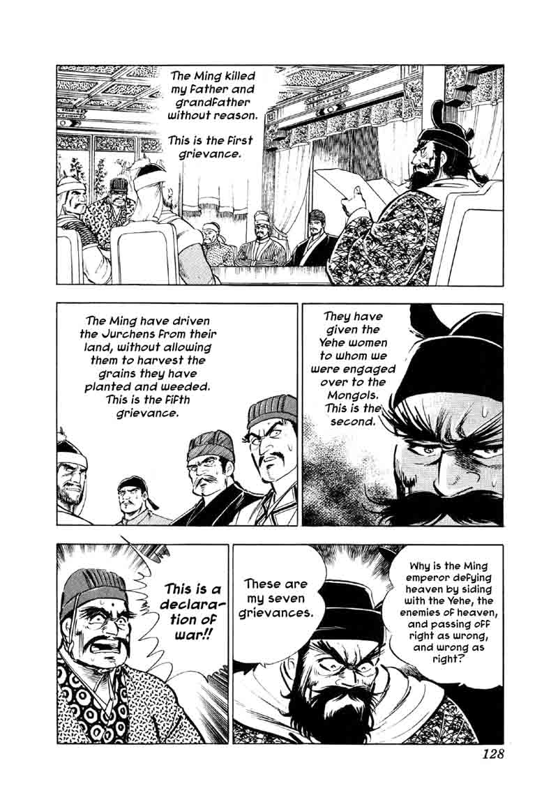 Yume Maboroshi No Gotoku Chapter 49 Page 19