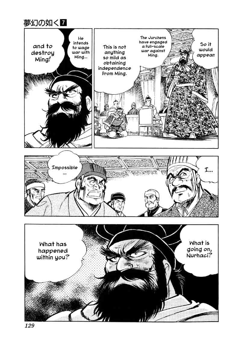Yume Maboroshi No Gotoku Chapter 49 Page 20
