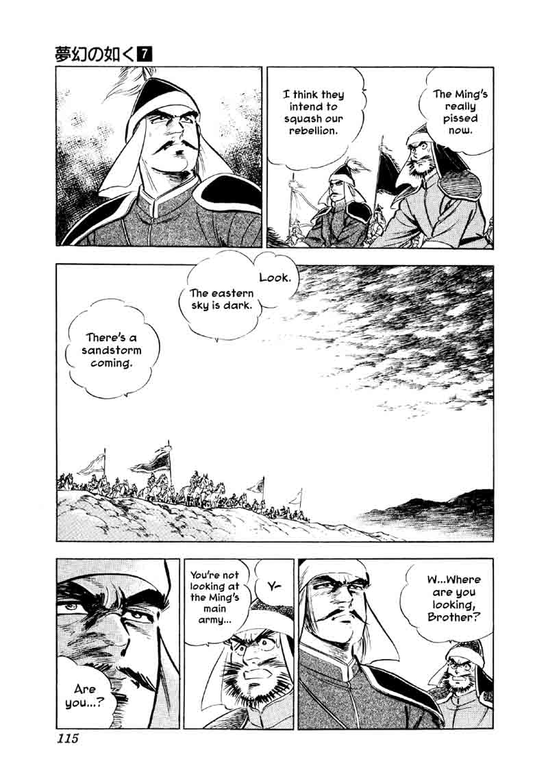 Yume Maboroshi No Gotoku Chapter 49 Page 8