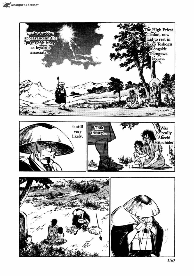 Yume Maboroshi No Gotoku Chapter 5 Page 10