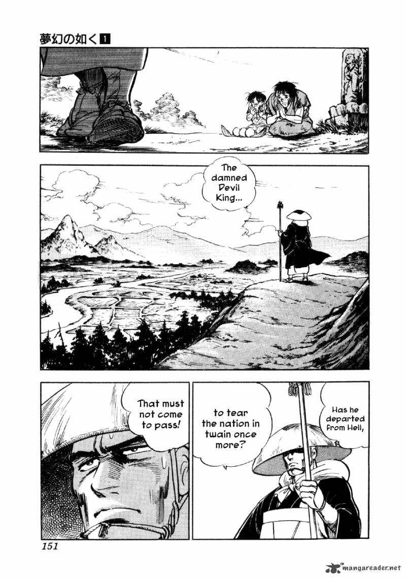 Yume Maboroshi No Gotoku Chapter 5 Page 11