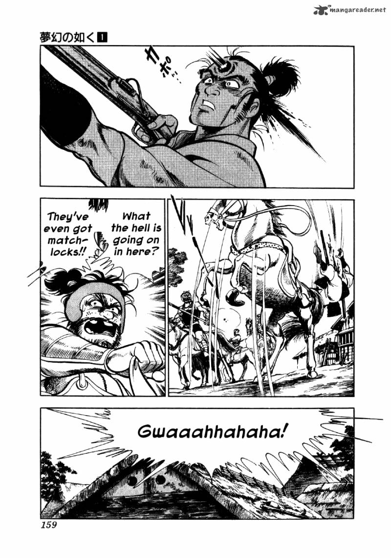 Yume Maboroshi No Gotoku Chapter 5 Page 17