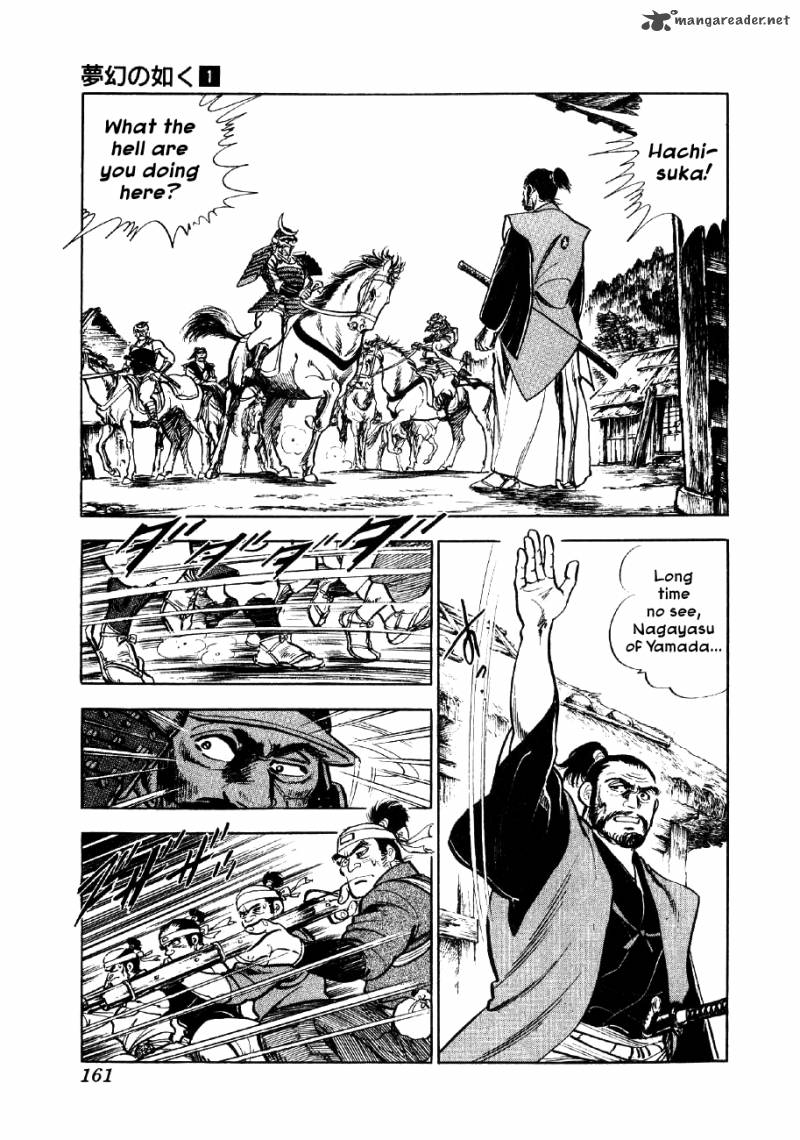 Yume Maboroshi No Gotoku Chapter 5 Page 19