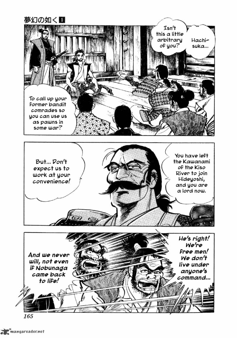 Yume Maboroshi No Gotoku Chapter 5 Page 22