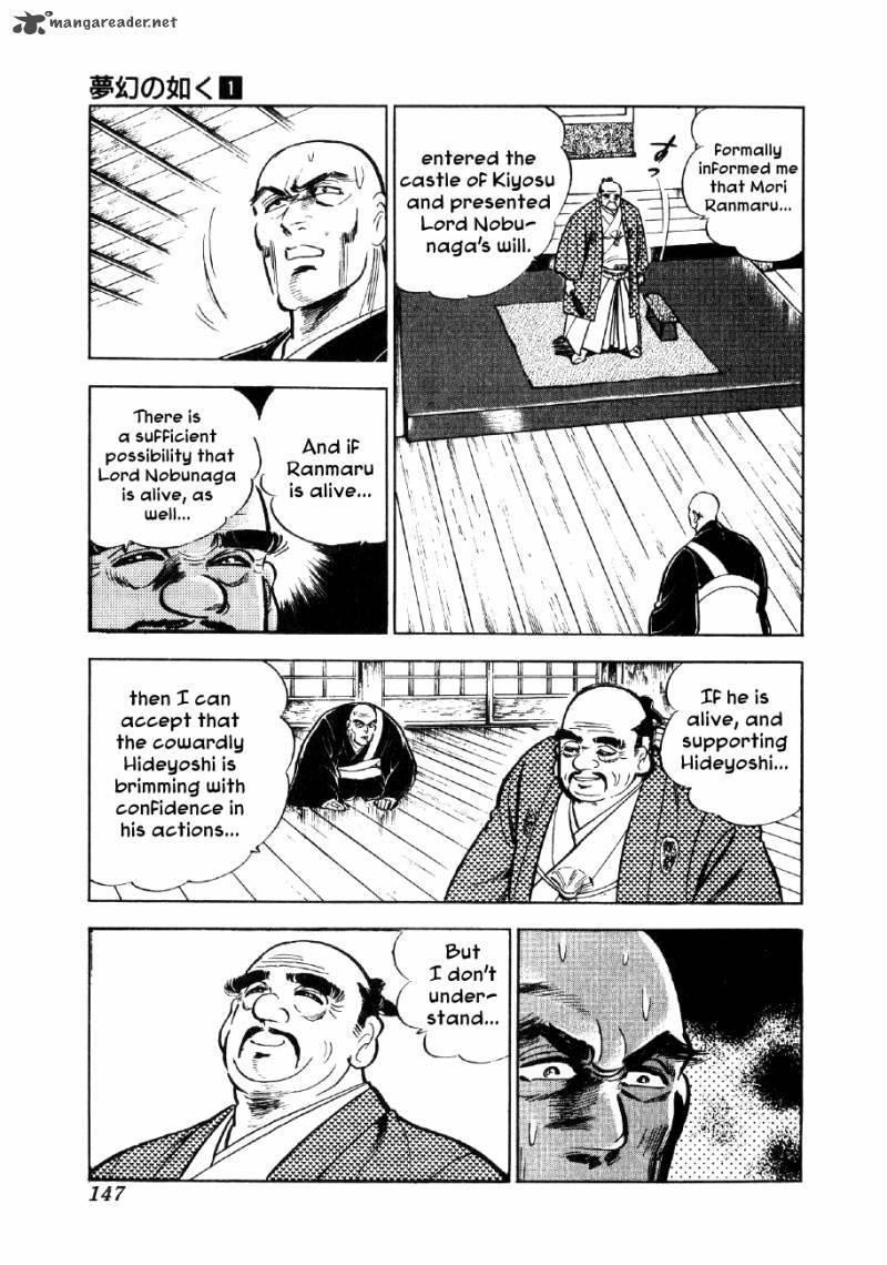 Yume Maboroshi No Gotoku Chapter 5 Page 7