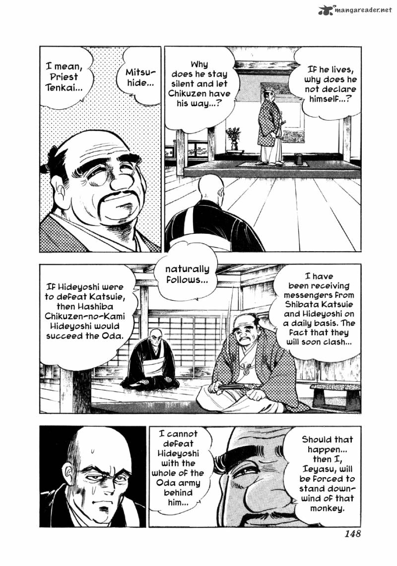 Yume Maboroshi No Gotoku Chapter 5 Page 8