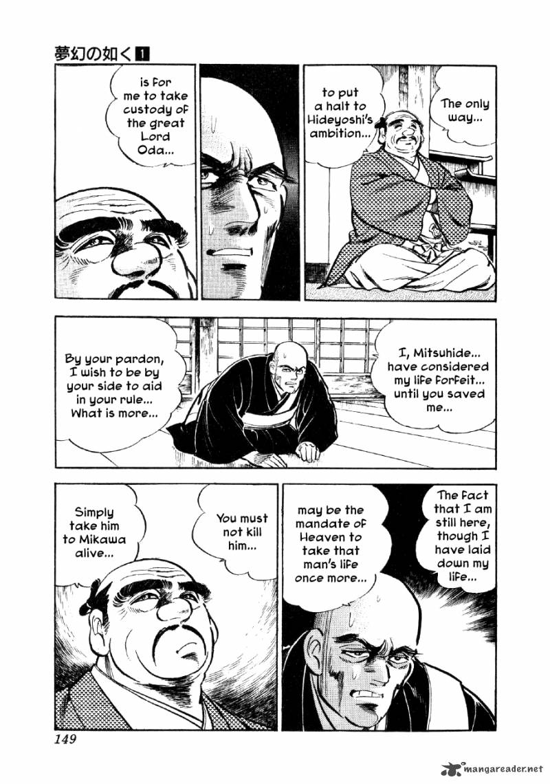Yume Maboroshi No Gotoku Chapter 5 Page 9