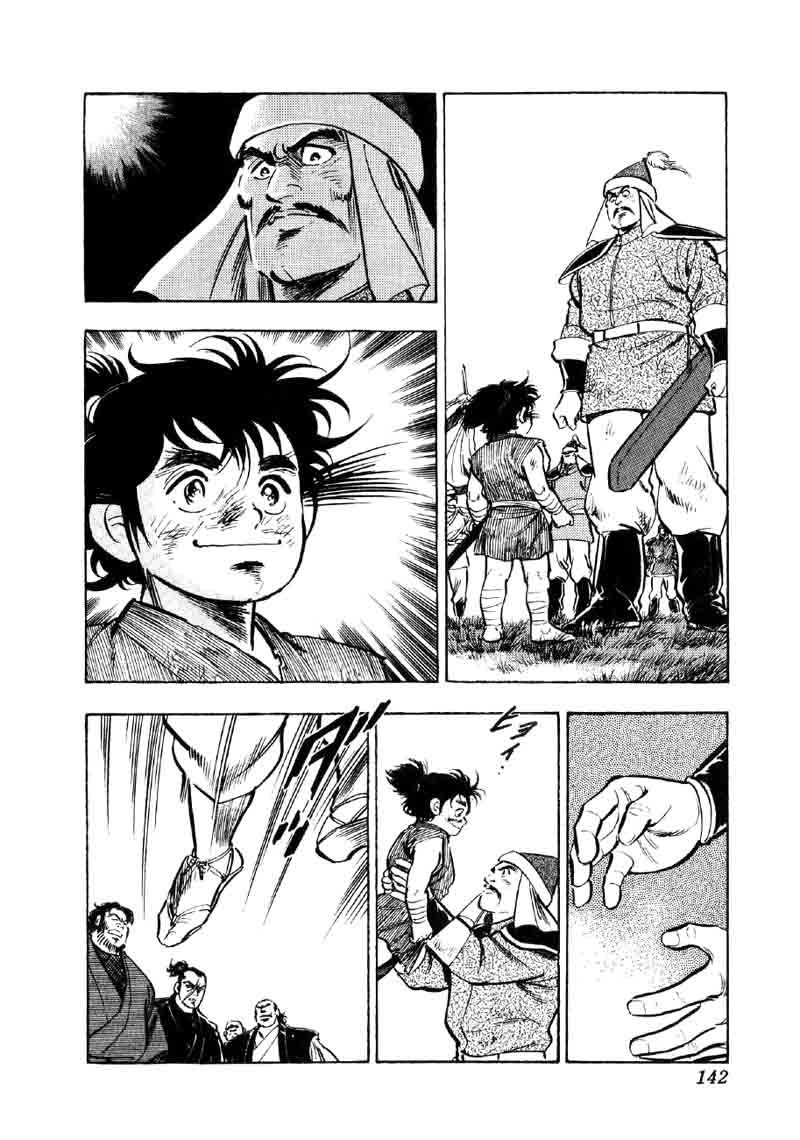 Yume Maboroshi No Gotoku Chapter 50 Page 10