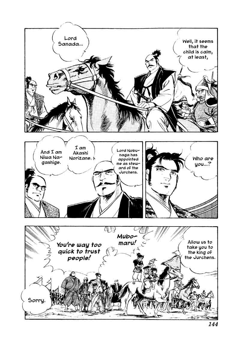Yume Maboroshi No Gotoku Chapter 50 Page 12
