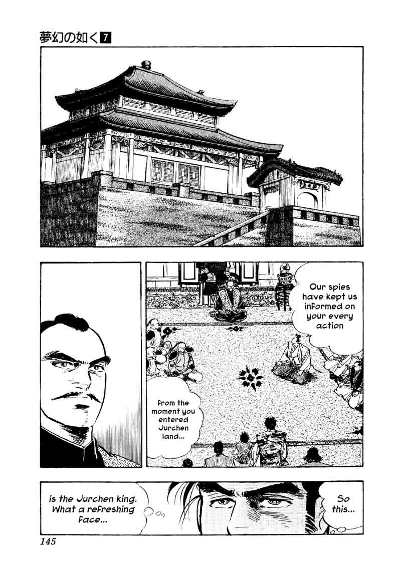 Yume Maboroshi No Gotoku Chapter 50 Page 13