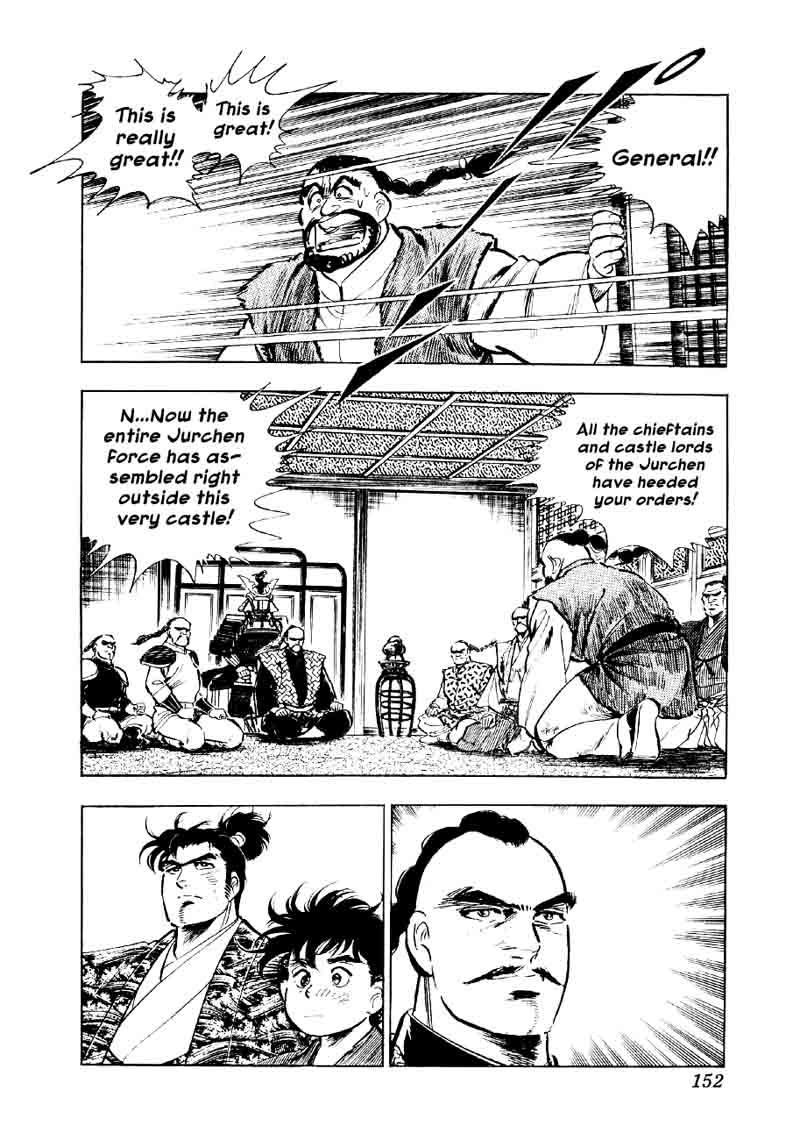 Yume Maboroshi No Gotoku Chapter 50 Page 19