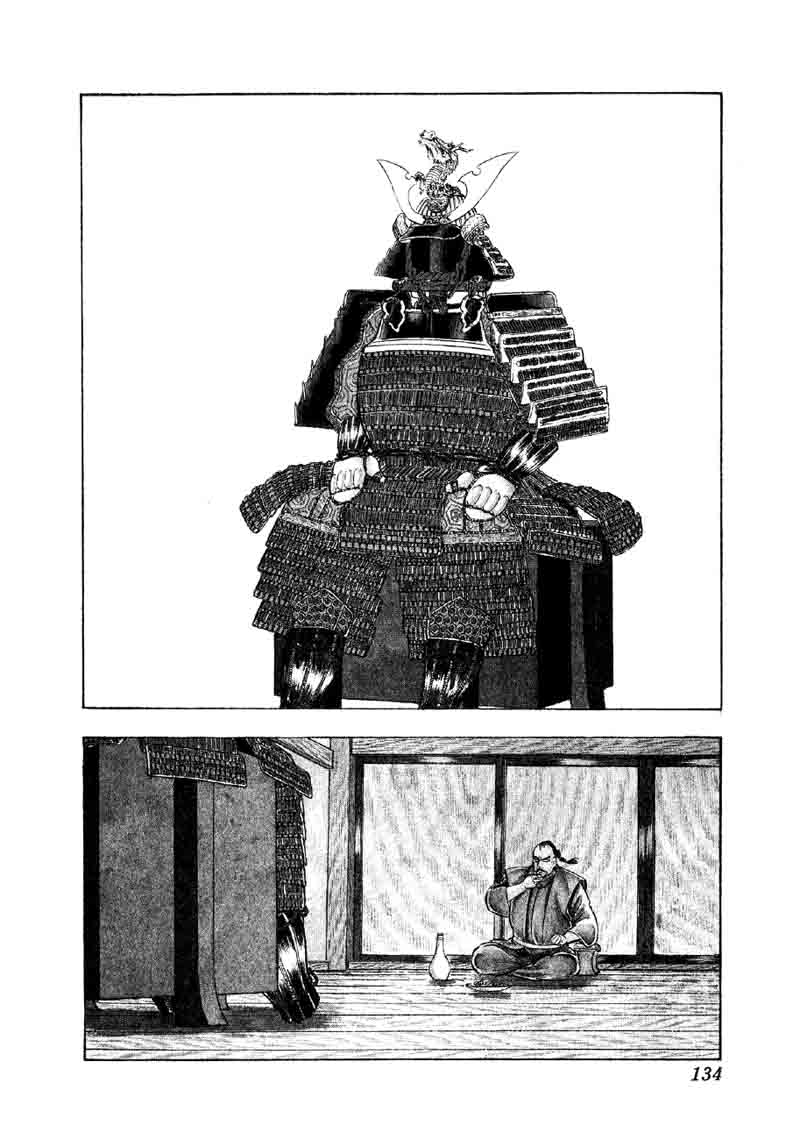 Yume Maboroshi No Gotoku Chapter 50 Page 2