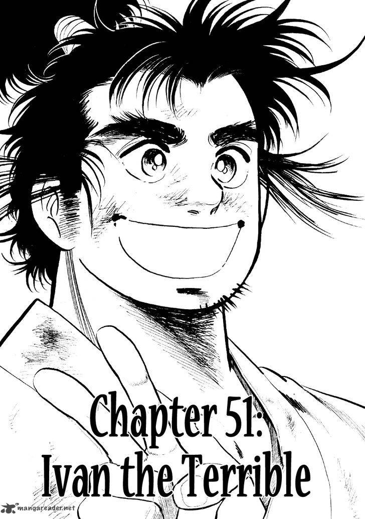 Yume Maboroshi No Gotoku Chapter 51 Page 1