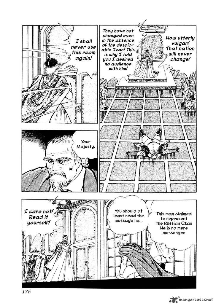 Yume Maboroshi No Gotoku Chapter 51 Page 14