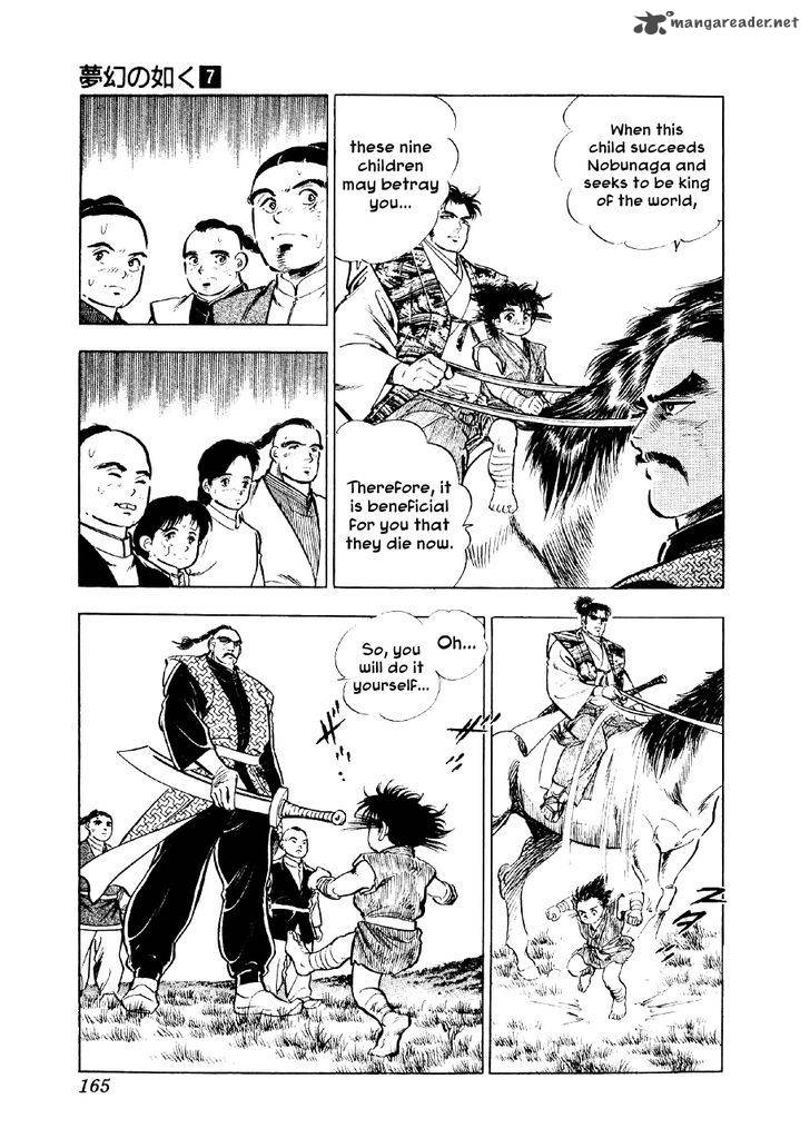 Yume Maboroshi No Gotoku Chapter 51 Page 5