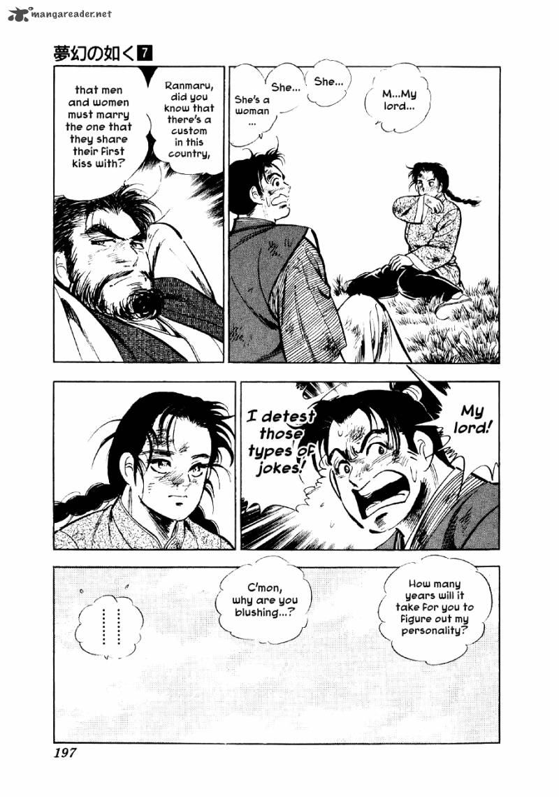 Yume Maboroshi No Gotoku Chapter 52 Page 10