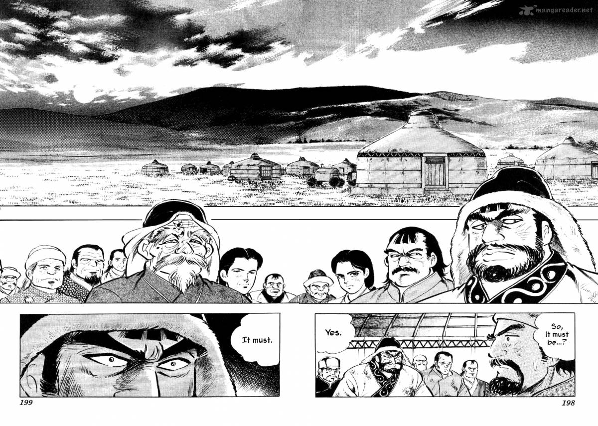 Yume Maboroshi No Gotoku Chapter 52 Page 11