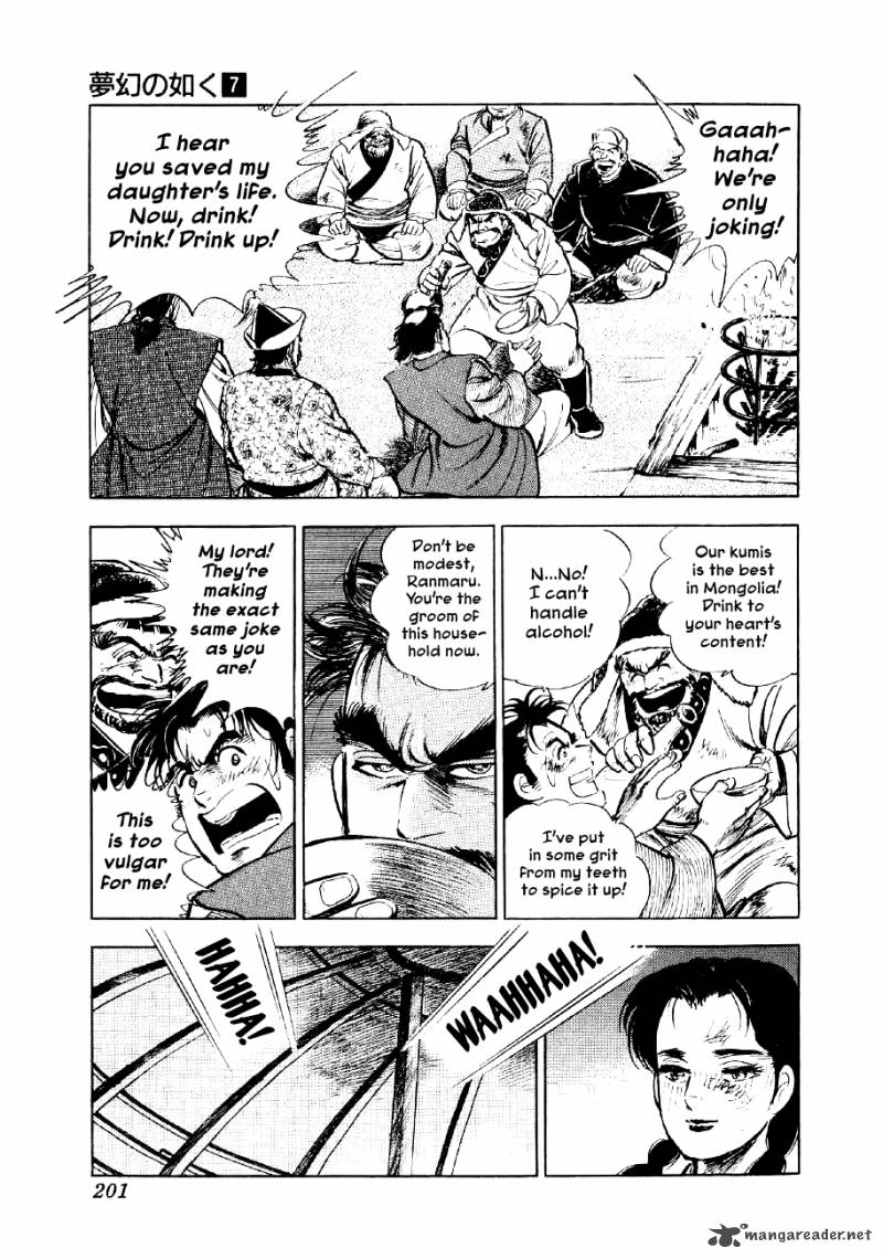 Yume Maboroshi No Gotoku Chapter 52 Page 13