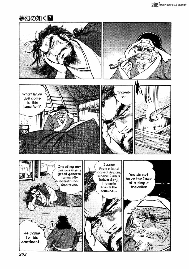 Yume Maboroshi No Gotoku Chapter 52 Page 15