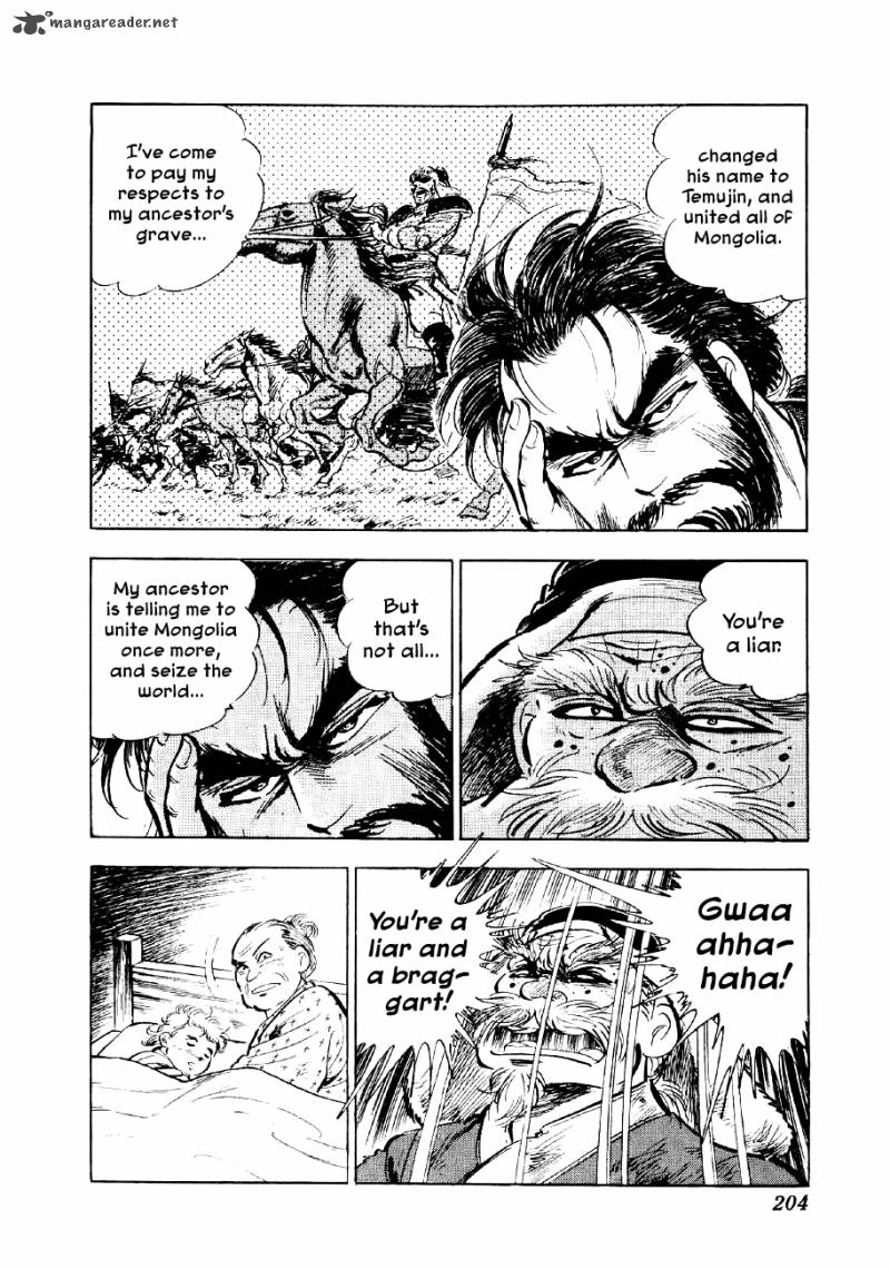 Yume Maboroshi No Gotoku Chapter 52 Page 16